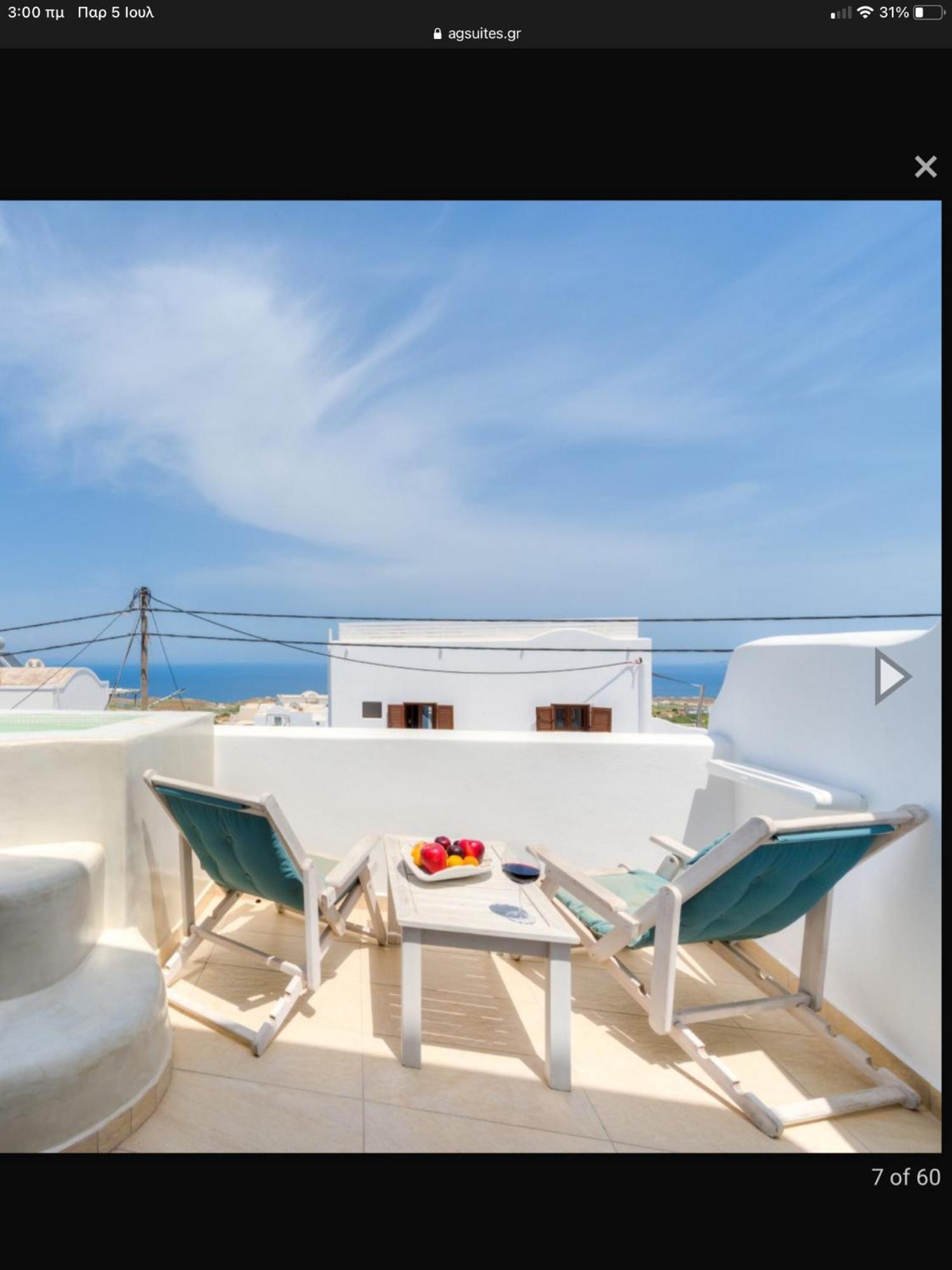 B Suites Fira  Exterior photo